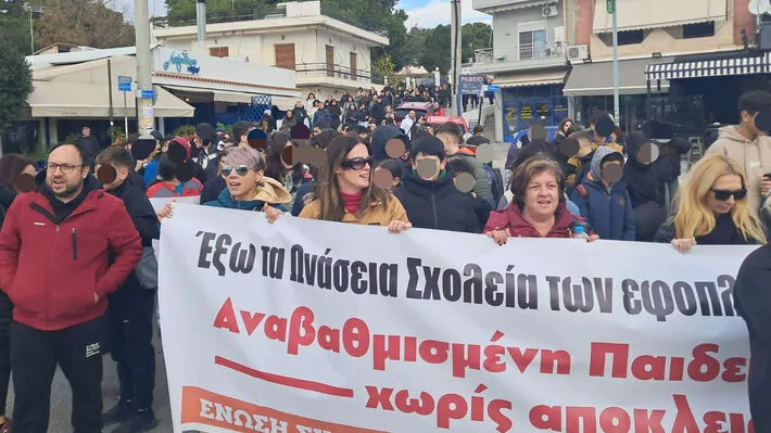 Onaseia Perama 3